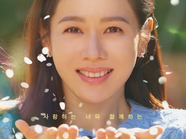 『愛の不時着』ソン・イェジン＆『賢い医師生活』女優主演の新ドラマ、春を感じさせるポスター公開