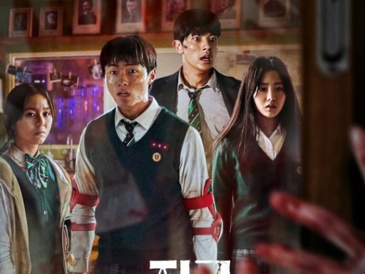 韓国ドラマの勢いが止まらない…Netflix『今、私たちの学校は…』が8日連続世界1位 