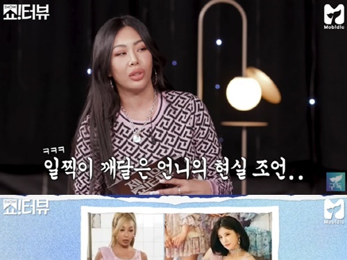 【画像】豊胸手術をした歌手Jessi、「Apinkの衣装を破った」と発言。まさかの理由に一同驚愕