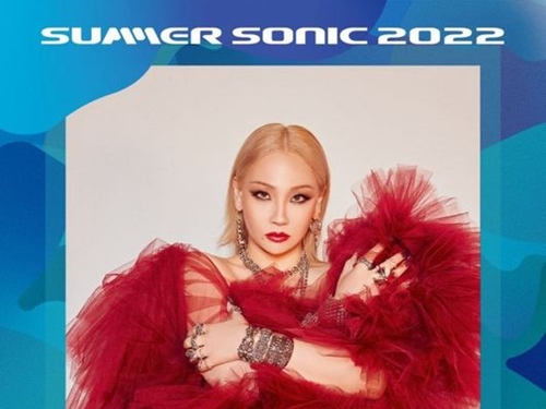 “天才ラッパー”元2NE1・CLが5年ぶりに日本のステージへ！「サマソニ 2022」出演決定