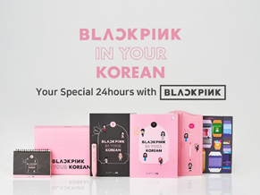 BLACKPINKと会話をしながら学ぶ韓国語学習教材「BLACKPINK IN YOUR KOREAN」発売決定！