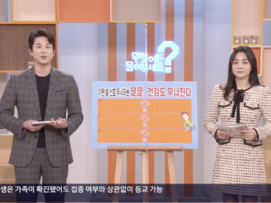 【画像】生放送中に出演者が突然…韓国テレビ番組で起きた緊急事態とは