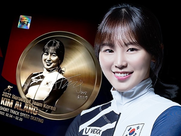 世界に2つしかない“NFTメダル”をオリンピアンと！大韓体育会、北京五輪関連のNFT商品発売へ