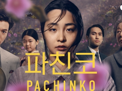 イ・ミンホ主演『Pachinko パチンコ』がインディペンデントスピリット賞で受賞