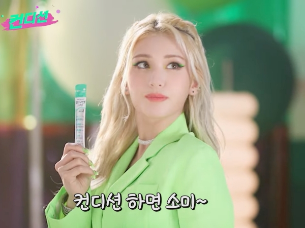 I.O.I出身チョン・ソミ、お酒と二日酔い防止対策について語る「お酒は大勢で飲みたいけど…」
