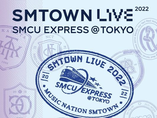 3年ぶり日本開催「SMTOWN LIVE」の追加公演が決定！8月29日も加えた計3日間公演に