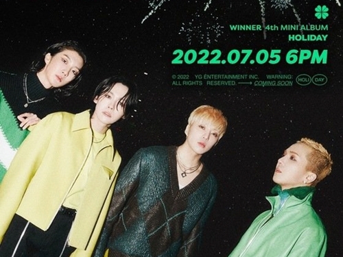 WINNER、新アルバムのリード曲名が『I LOVE U』に決定！爽やかで夏らしいときめく曲