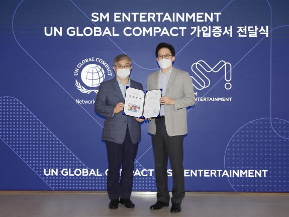 SMエンターテインメント、韓国の芸能事務所では初の国連グローバル・コンパクト（UNGC）に加入