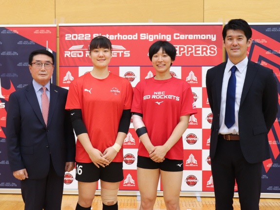 日韓Vリーグの交流と発展へ。NECレッドロケッツと韓国・ペッパー貯蓄銀行が姉妹提携を締結