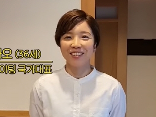スピードスケート小平奈緒がイ・サンファ夫のユーチューブに登場！「韓国に行きたい」と温かい挨拶【画像】