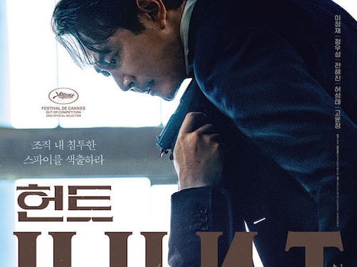 『イカゲーム』イ・ジョンジェの監督デビュー作『HUNT』が日本含む144カ国に先行販売！