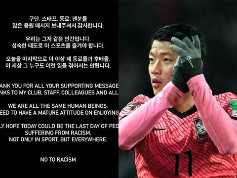 欧州に蔓延るアジアンヘイト…人種差別被害のサッカー韓国代表FWが訴え「成熟な態度で楽しむべき」