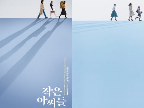 そっくり…注目の韓国ドラマのポスターに日本企業のデザイン“盗作疑惑”が浮上「色合いまで同じ」