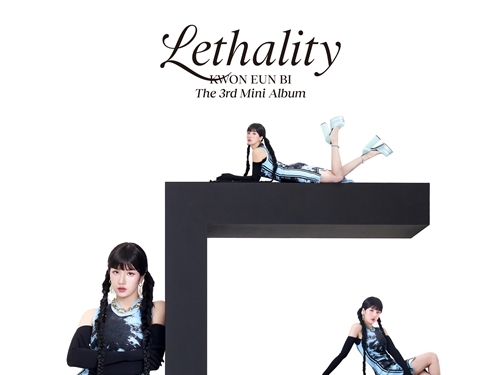 IZ*ONE出身クォン・ウンビ、本日（10月12日）新AL『Lethality』をリリース！パワフルな歌声に注目