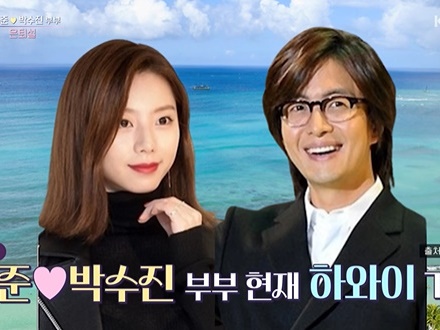 韓流ブームの“火付け役”ペ・ヨンジュンは女優の妻と一緒に引退するのか「投資で20億円と推定」