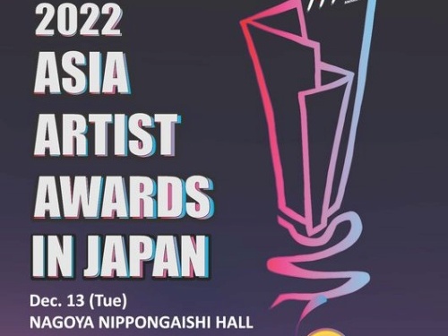 ついに明日開幕…日本で開催の「2022 AAA」、“最前列”で豪華俳優陣を見る方法！