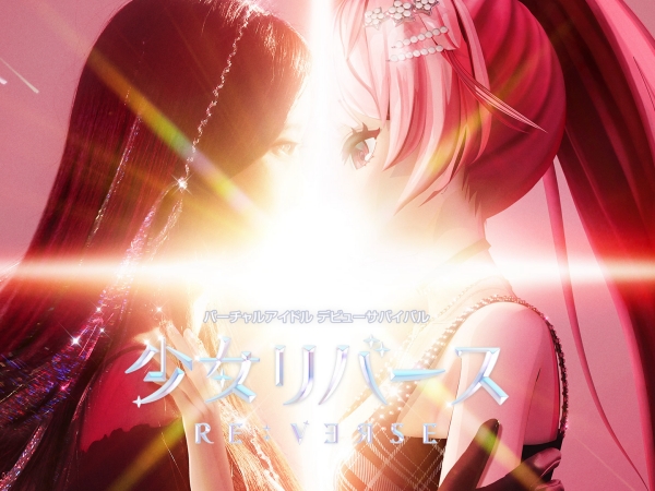 現役＆元K-POPアイドル30名が“バーチャルアイドル”を目指す！『少女リバース』ABEMAで国内独占配信