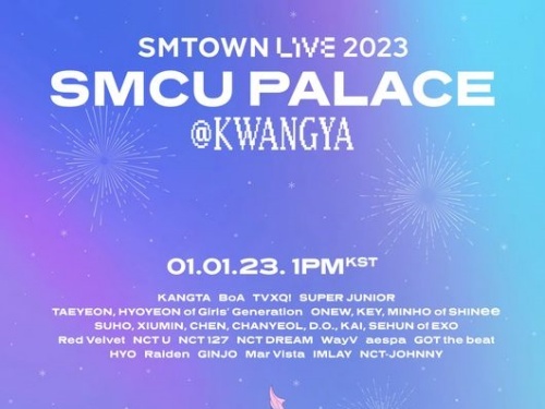 BoAや東方神起、aespa、NCTまで！SMエンタ所属歌手による「SMTOWN LIVE2023」を1月1日に開催