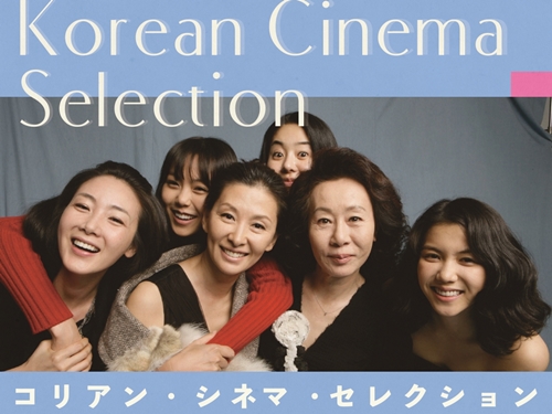 チェ・ジウら韓国名女優が集結！豪華セルフ・ドキュメンタリー『女優たち』が日本初上映