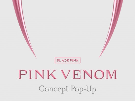 BLACKPINK、カムバック記念コンセプトポップアップがオープン！『Pink Venom』MVセットを再現