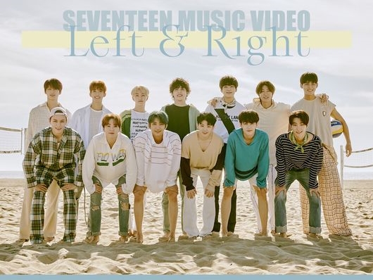 SEVENTEEN『Left & Right』のMVがユーチューブで1億回再生突破！通算4作品目の大台