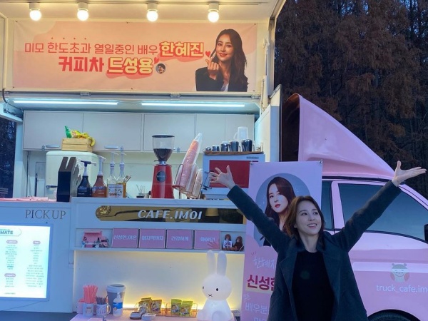 女優ハン・ヘジン、センス溢れるプレゼントに感動し元韓国代表の夫にW杯視聴を許可【PHOTO】