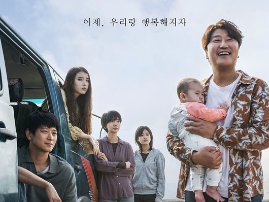 是枝監督の韓国映画『ベイビー・ブローカー』、北米での公開から止まらない好評「嘘のないハッピーエンド」