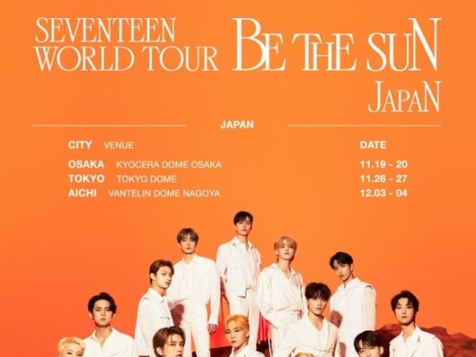 SEVENTEENの日本ドームツアー決定！東京・大阪・愛知で計6公演開催