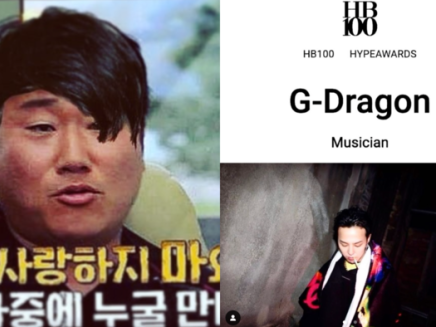 キム・ヨナやG-DRAGONに“ウザ絡み”して関心集め…韓国婚活番組に出演した「一般人」の末路