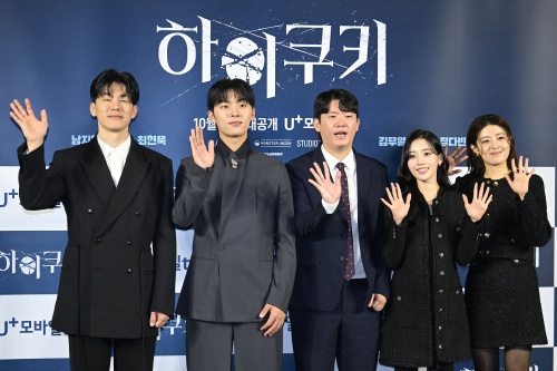 キム・ムヨル、チェ・ヒョヌク、ソン・ミンヨプ監督、チョン・ダビン、ナム・ジヒョン