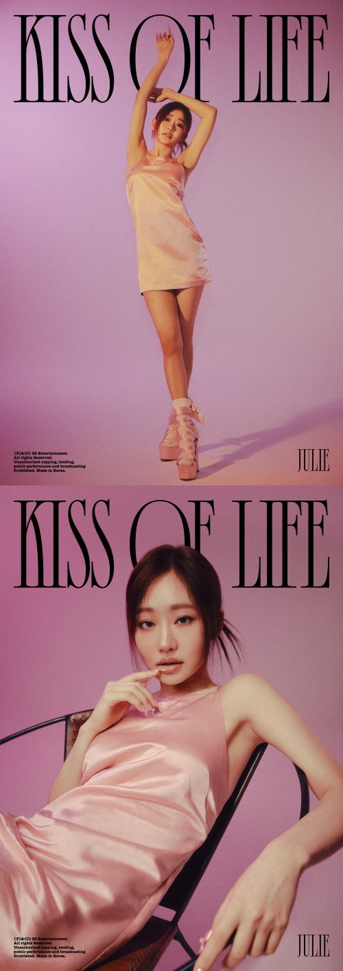 KISS OF LIFE・JULIE