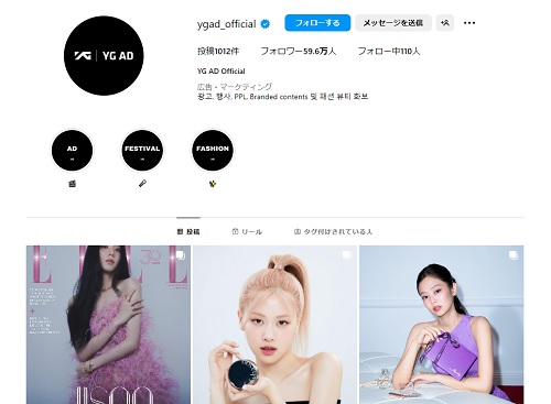 YG AD OfficialのInstagram