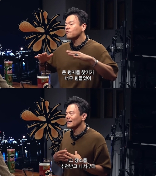 J.Y. Park