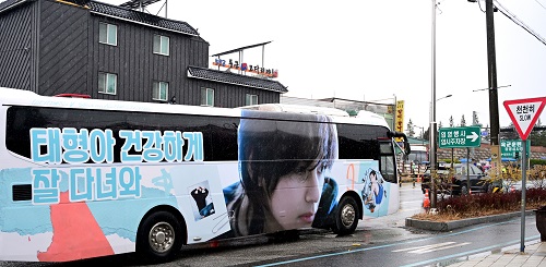 BTS・Vを見送るバス