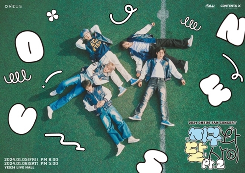 ONEUS