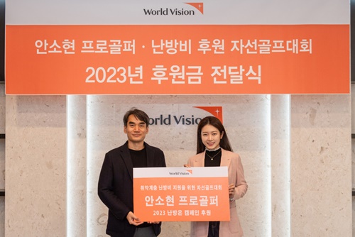 アン・ソヒョン