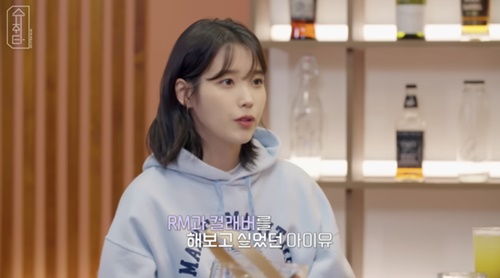 IU