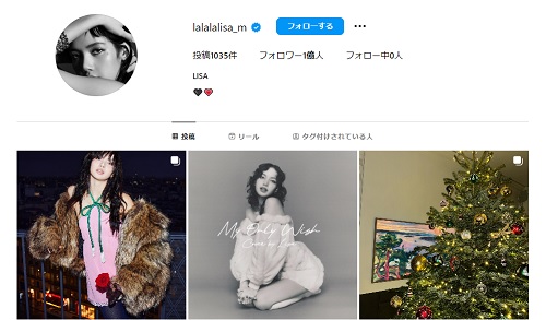 リサのインスタグラム