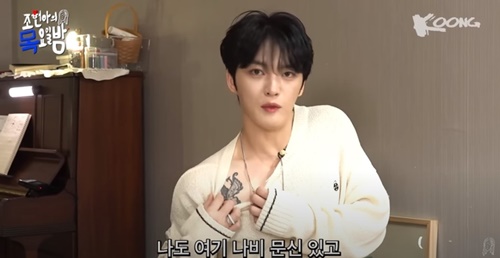 ジェジュン