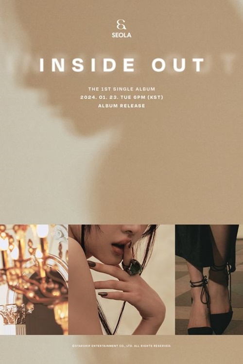 宇宙少女、ソラ、INSIDE OUT