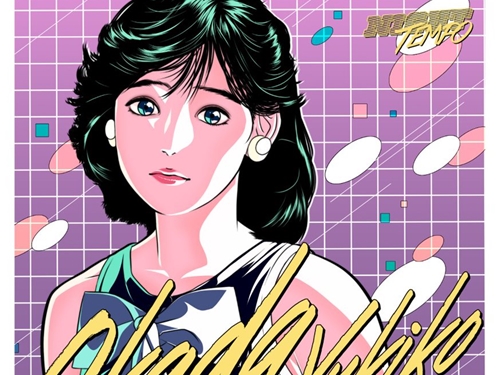Night Tempoの昭和グルーヴ・シリーズ第16弾は岡田有希子！1月11日より配信開始