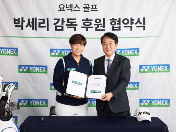 韓国女子ゴルフの“レジェンド”が日本メーカーとスポンサー契約…朴セリがヨネックスを絶賛するワケ