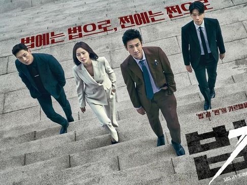 日本でも配信中の韓国ドラマに“パクリ疑惑”？ドラマ側が反論「台本で小説を出版しようとした」