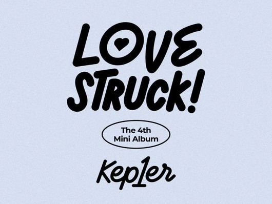 Kep1er、4月10日に4thミニアルバム『LOVESTRUCK!』リリース！6カ月ぶりのカムバック【公式】