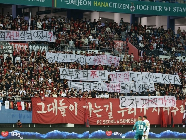 韓国サッカー界が前代未聞の異常事態…“八百長犯赦免”の協会に怒り狂うKリーグファン、一体何が？