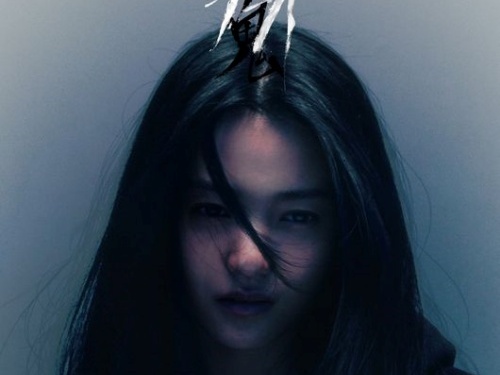 身の毛もよだつ恐怖…キム・テリ主演の新しい韓国ドラマ『悪鬼』に期待せざるを得ない理由