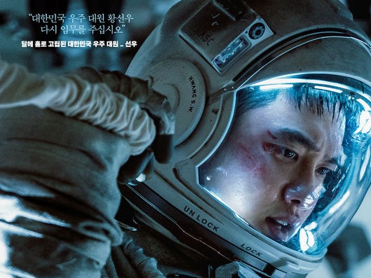 月から無事に帰ってこれるか…韓国映画『THE MOON』、緊張感MAXのティーザーを公開！