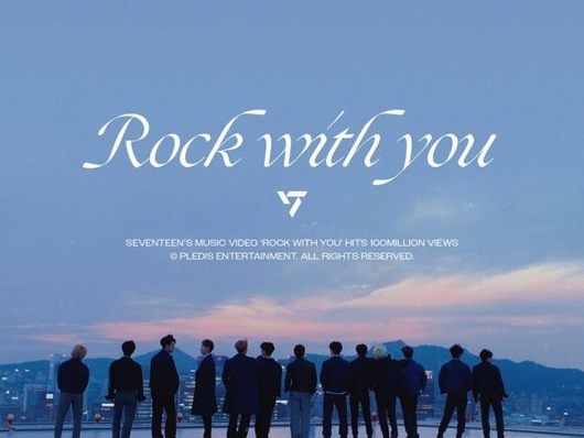SEVENTEEN、“1億回超え”のミュージックビデオが7本に！『Rock with you』MVが大台を突破
