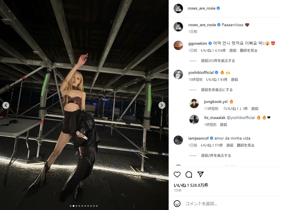 YOSHIKIも絶賛！ BLACKPINK・ロゼ、圧倒的なカリスマ美貌に反響【PHOTO】