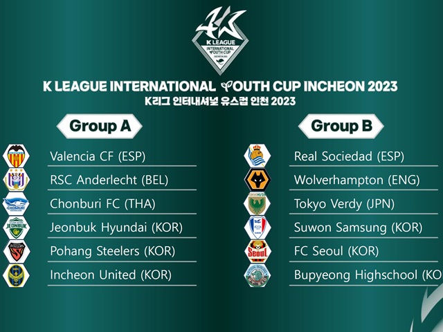 日本からは東京ヴェルディ！韓国Kリーグが9月に国際ユースカップ開催、ソシエダやバレンシアも出場